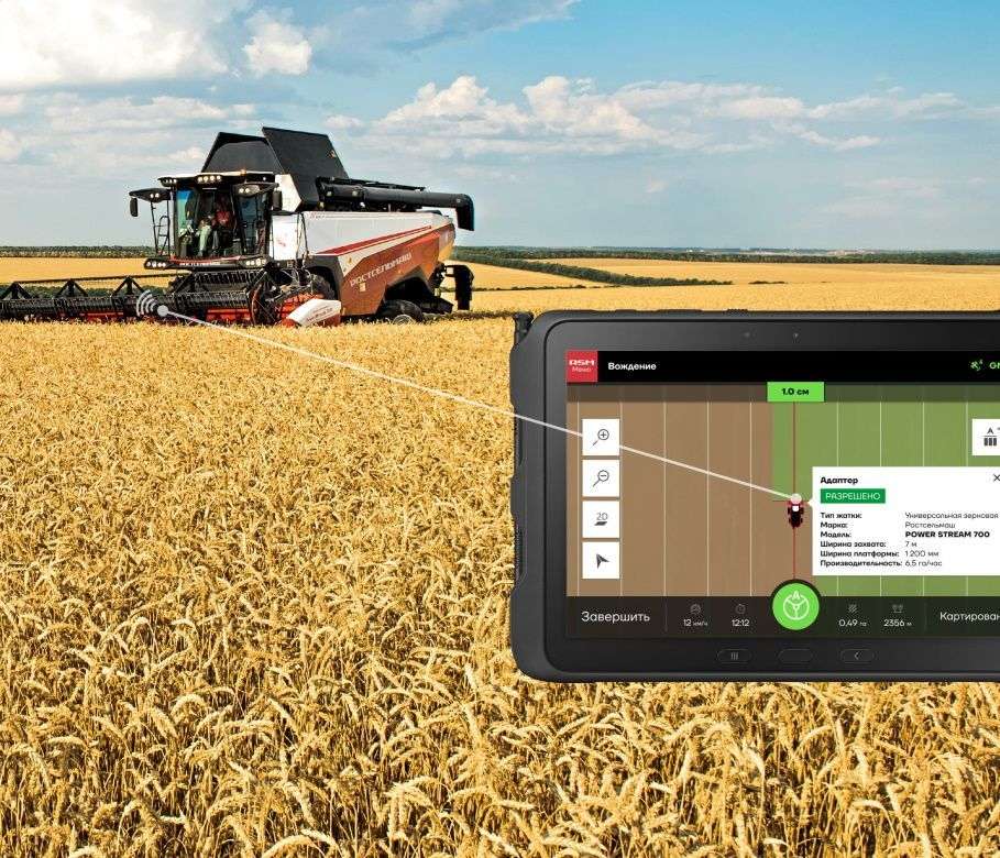 РСМ Умная метка