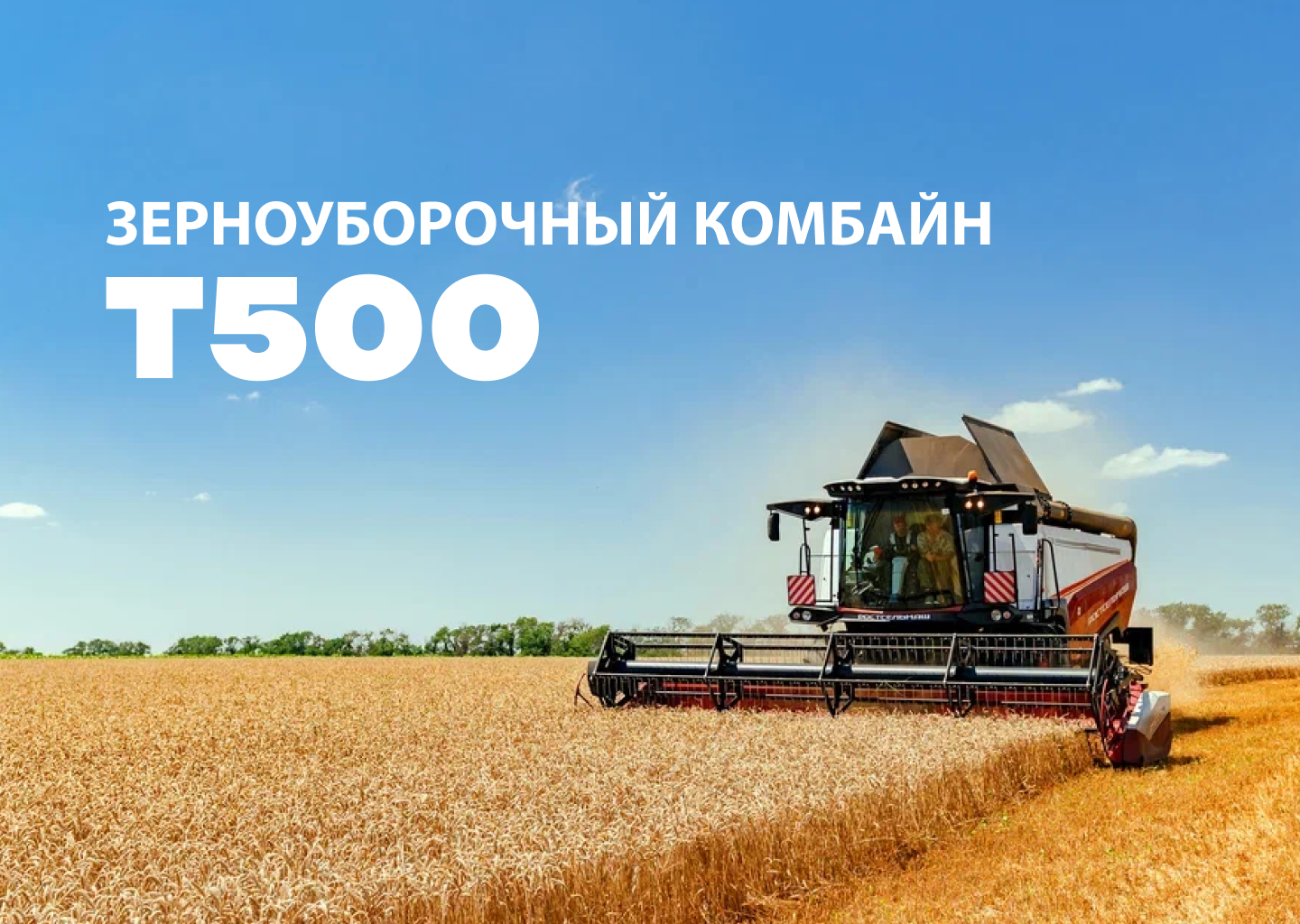 Новые мощности в Казахстане
