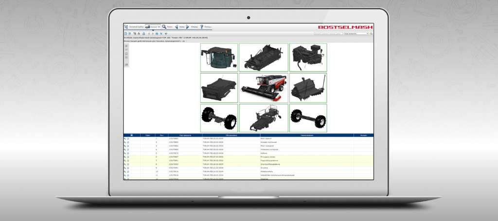 Заявка на ремонт