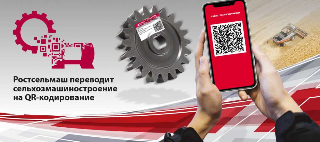 Проверка оригинальности деталей