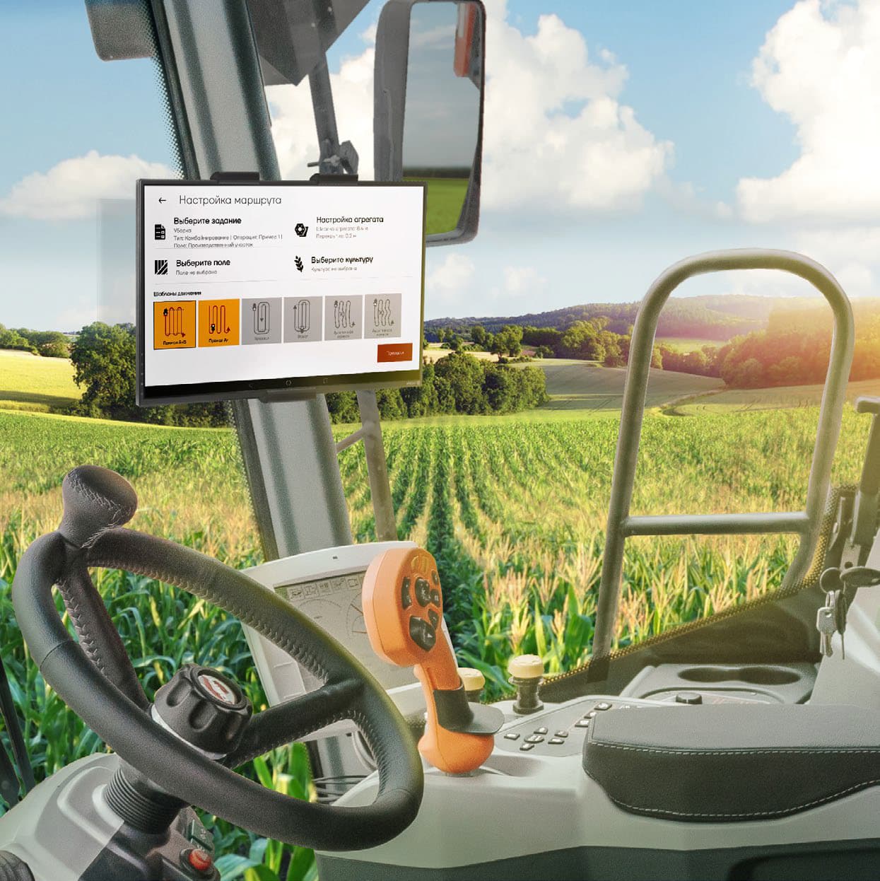 РСМ Агротроник